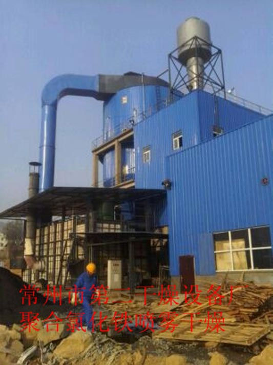 LPG series high speed centrifugal spray dryer